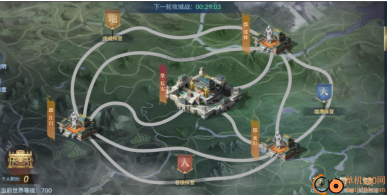 千年寻仙手游vivo版