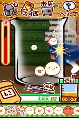不思议微生物研究所汉化内购破解版1