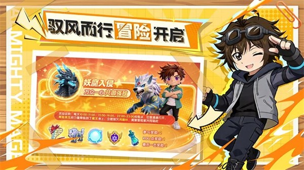 风之国世界3