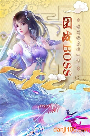 神女传说2