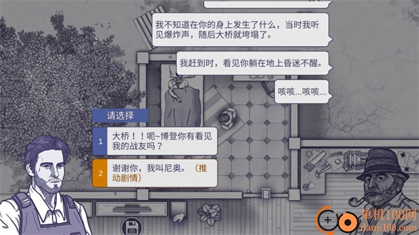 阿瑞斯病毒国际服版(ares virus)