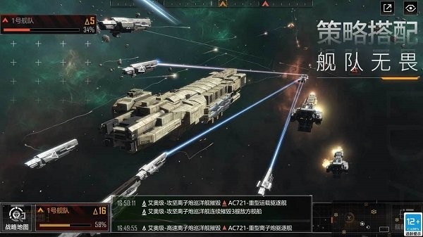 无尽的拉格朗日官方最新版0