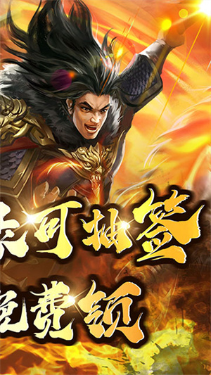 大秦帝国风云录3