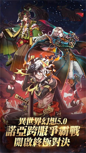幻神国度游戏1
