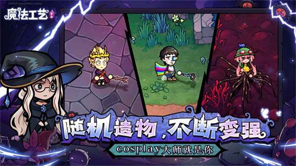 魔法工艺内置MOD菜单4