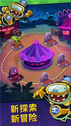 植物大战僵尸英雄2026最新版(PvZ Heroes)0