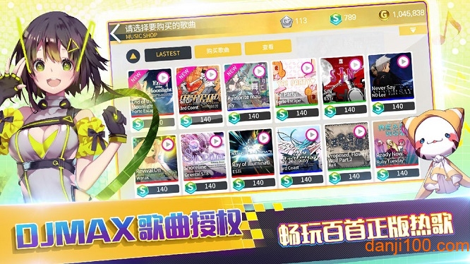 偶像超音速游戏1
