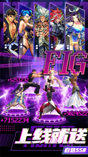 漫画英雄3D游戏1