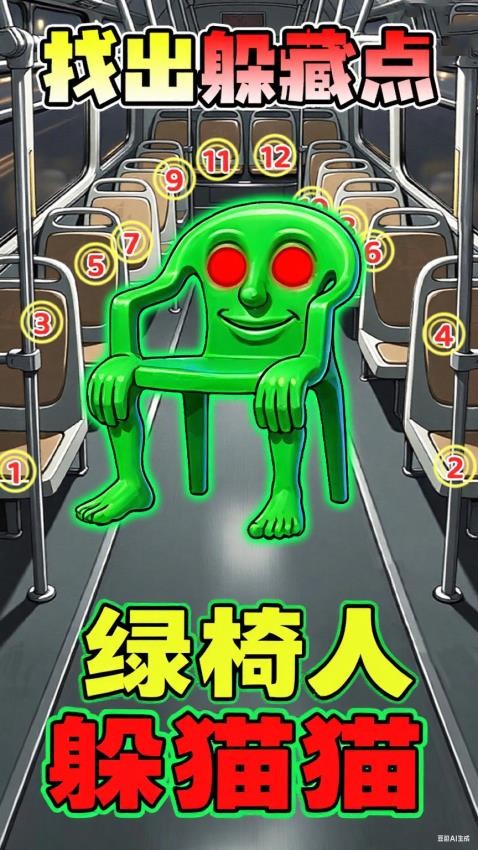 山海经脑洞闯关游戏0