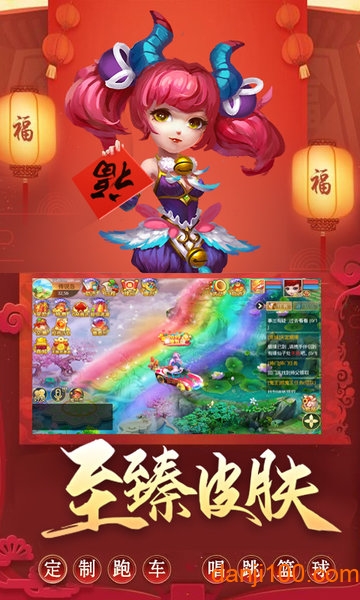 诛仙神域手游0