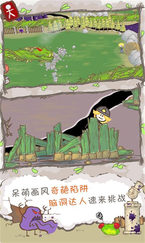 画个火柴人2手游2