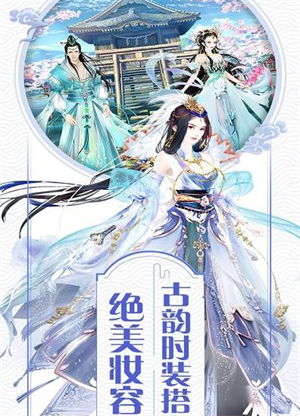 宫妃传2手游1