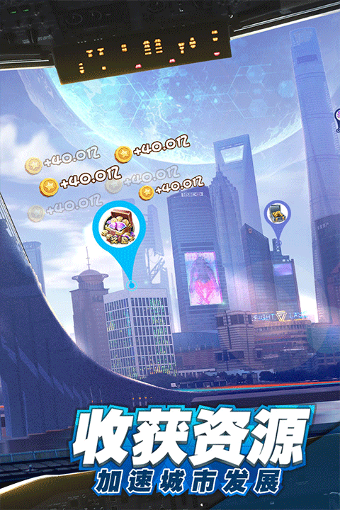 商道高手之升职记游戏1