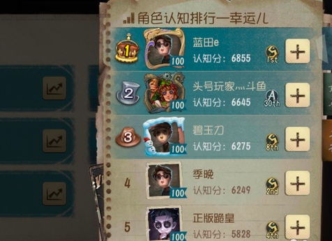 第五人格应用宝渠道服 第五人格应用宝渠道服