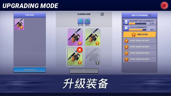 超真实钓鱼模拟器游戏0