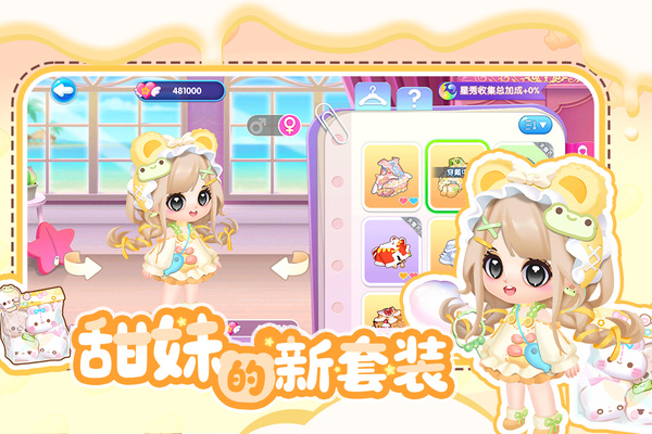 萌鱼泡泡0