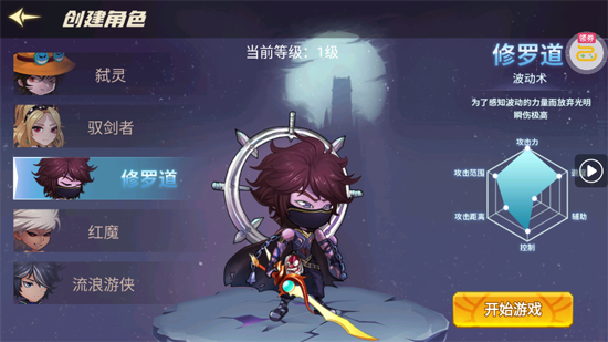 无双之王勇士格斗0.1版本 无双之王勇士格斗0.1版本