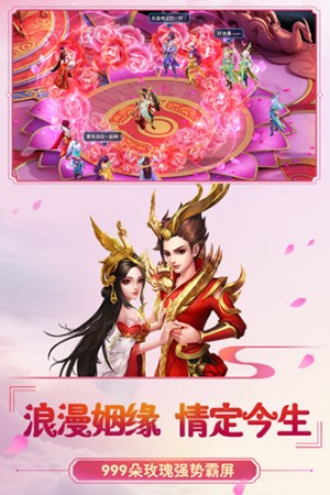 菲狐倚天情缘qq登陆版3