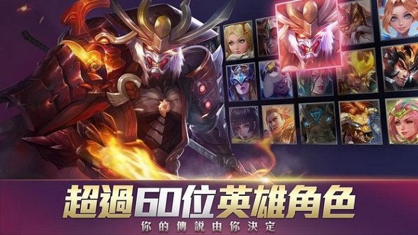Arena of Valor国际服最新版0