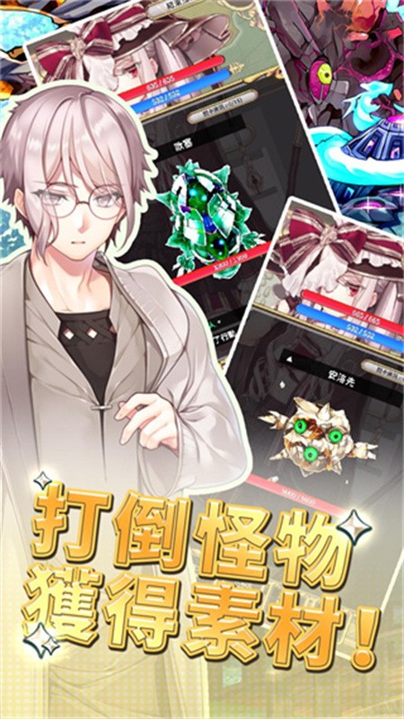 创世魔法师游戏2