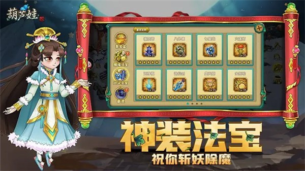 葫芦娃小y版3