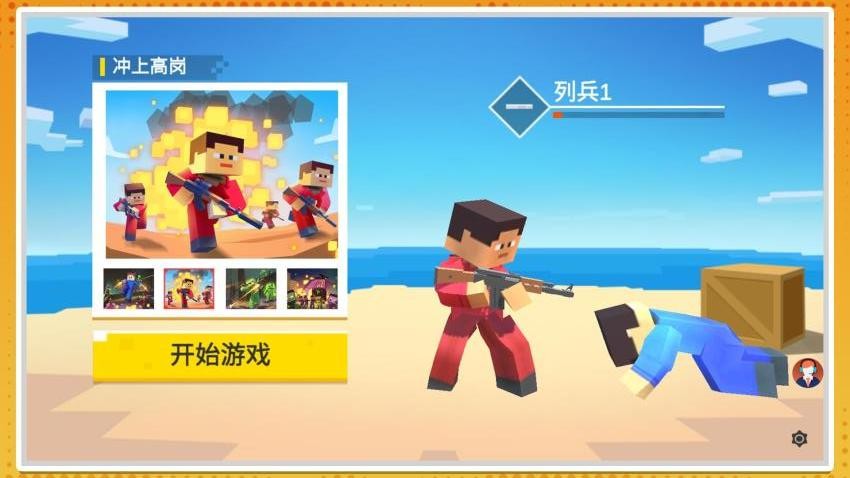 星际争霸模拟战游戏