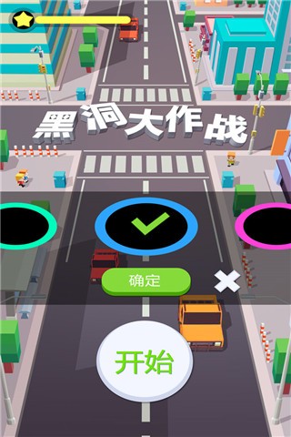 黑洞大作战最新版本20260