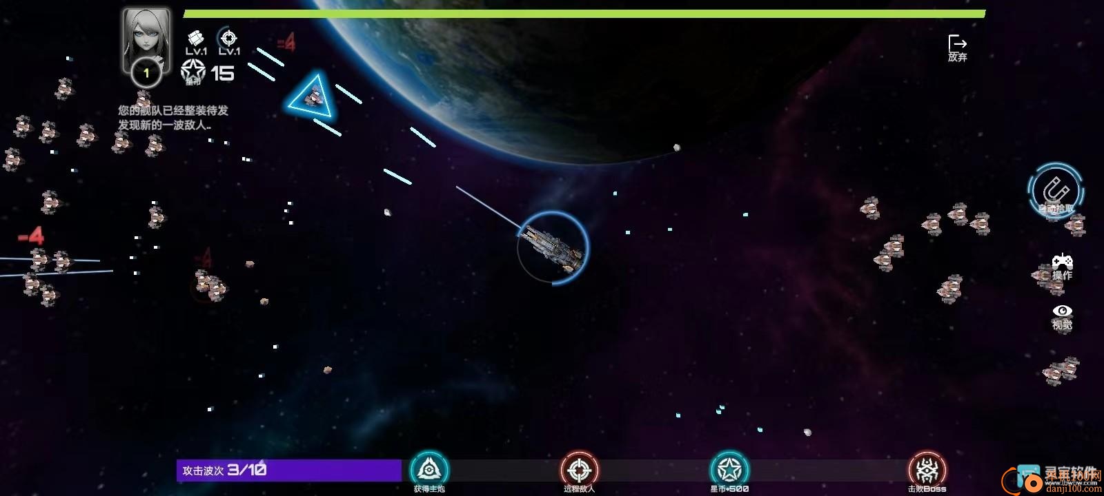 星战实验室游戏