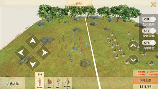 动物战争模拟器官方正版手游(Animal Revolt Battle Simulator)4