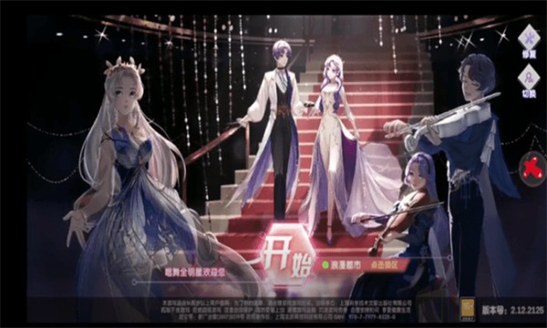 唱舞偶像祭手游 唱舞偶像祭手游下载