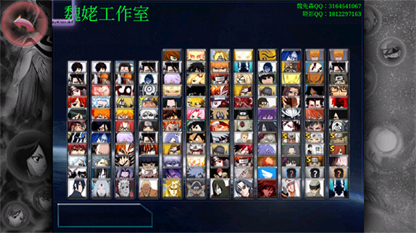 死神vs火影老魏0