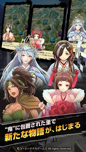 讨鬼传武士中文版4
