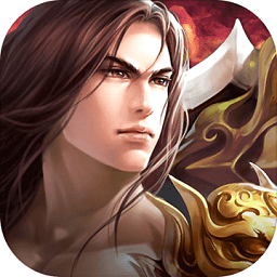 赤炎屠龙百度最新版