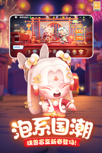 全民泡泡超人国际服0