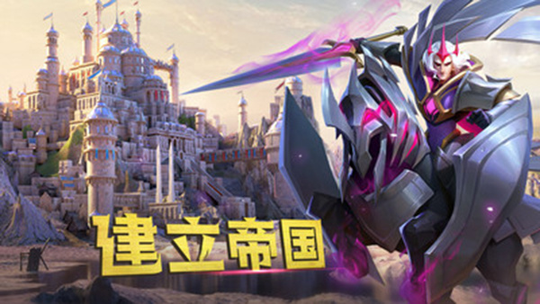 剑与家园华为版1