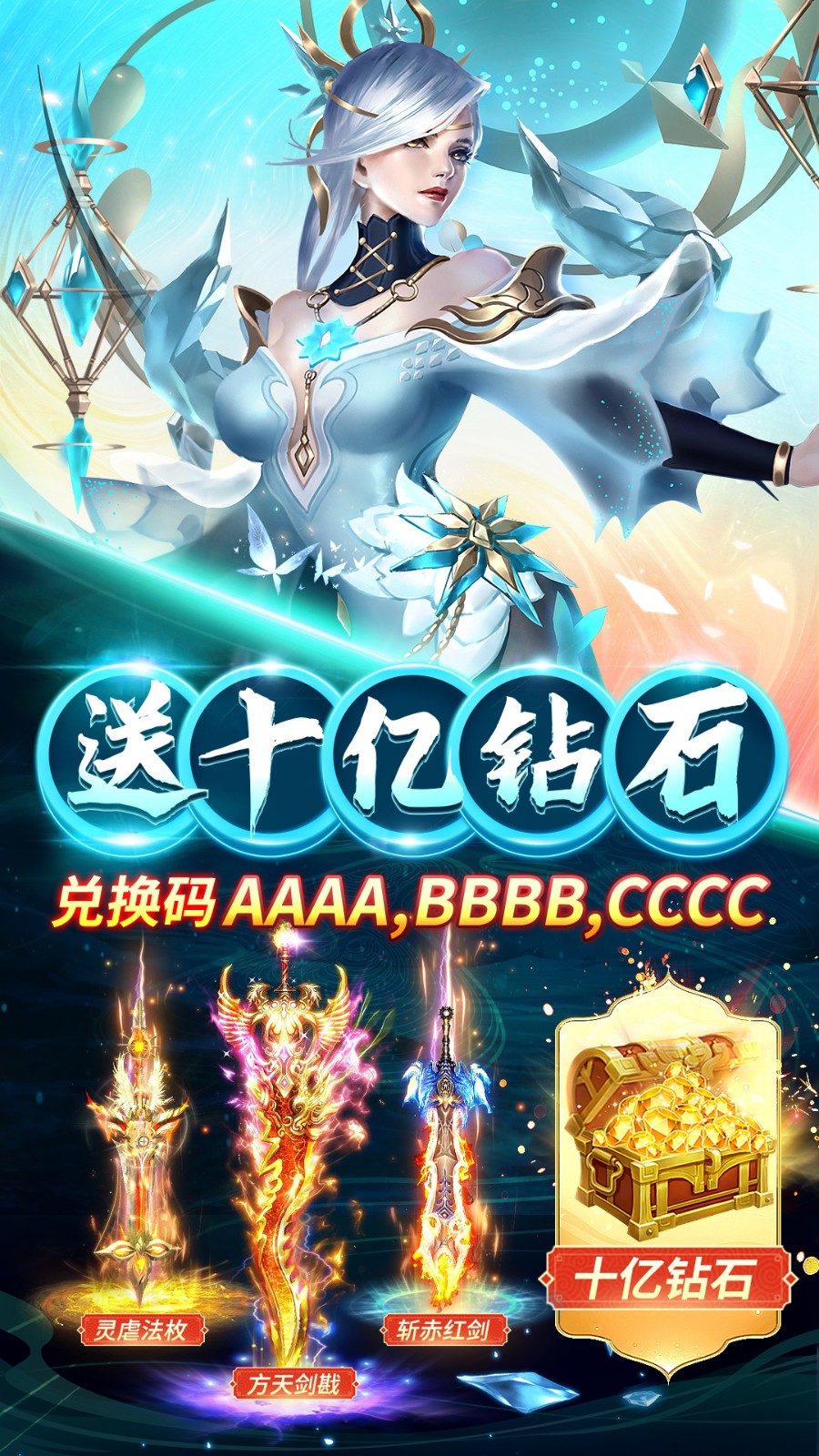 九梦仙域手游0