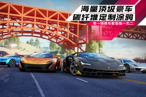 狂野飙车9竞速传奇中文破解版3