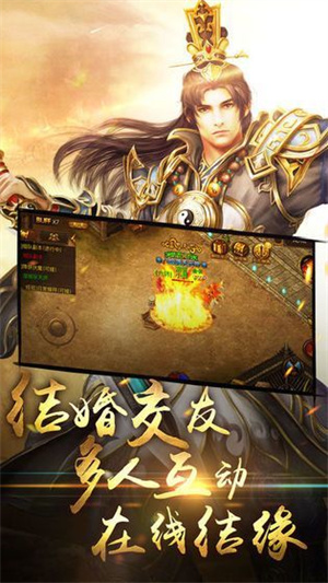 散人高爆版手游2