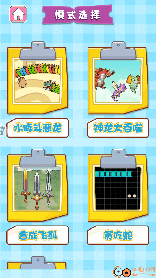 蛇蛇作战手游