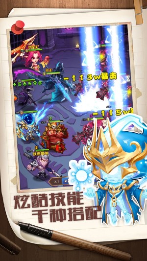 我们的法则官方正版0