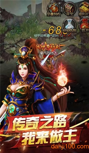 传奇1.99七彩皓月游戏0