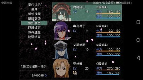 无冬镇物语全剧情解锁版3