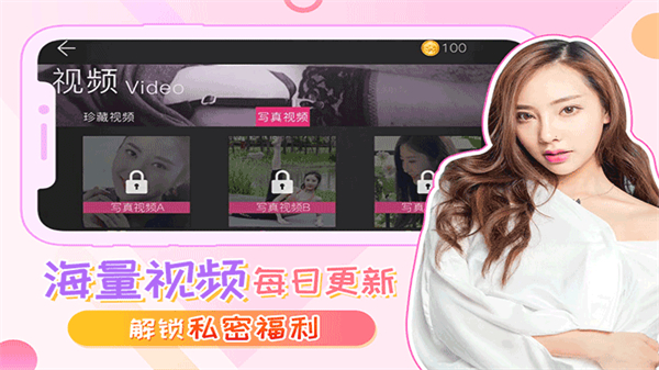 我的总裁女友真人游戏2