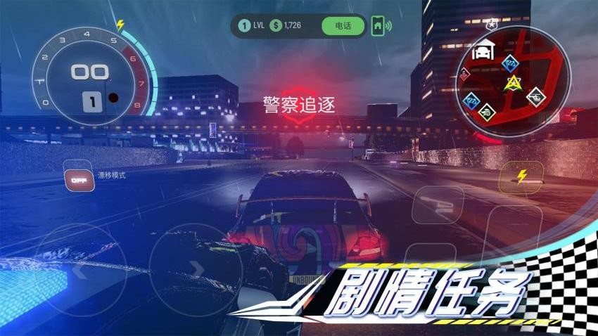 狂野赛车冲锋游戏