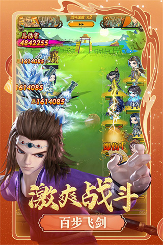 秦时明月卡牌版游戏3