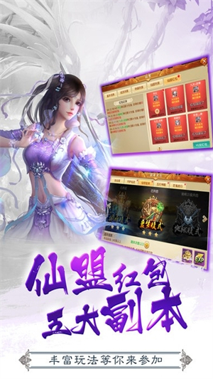 梦幻情缘0