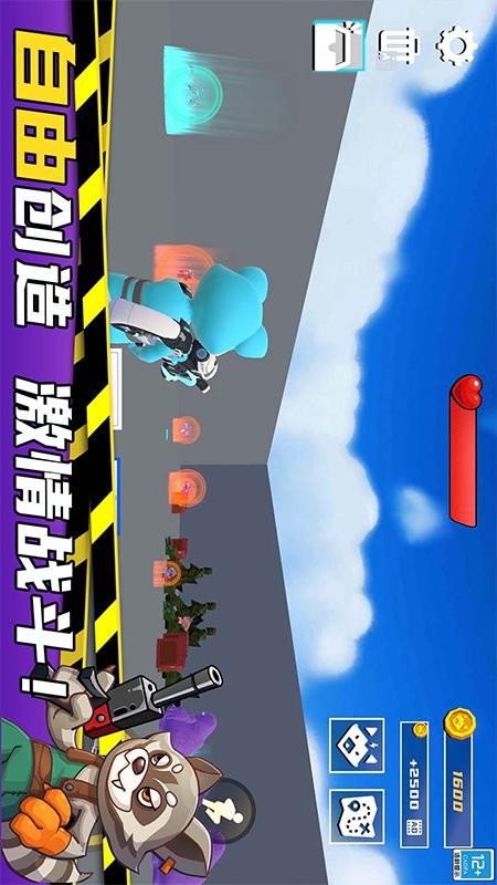 沙盒大乱斗游戏