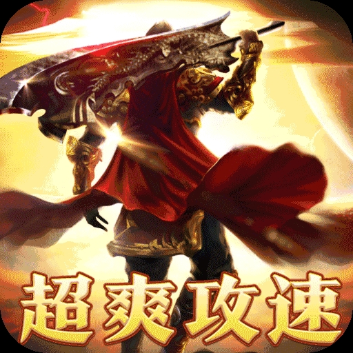 龙骑战歌游戏