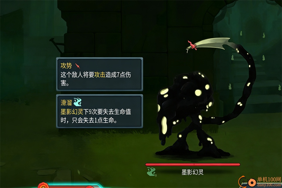 杀戮尖塔2手机版