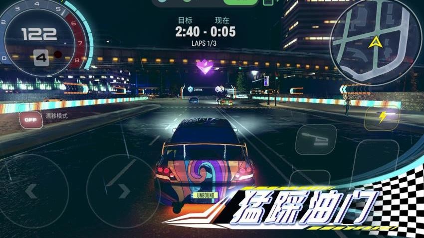 狂野赛车冲锋游戏1